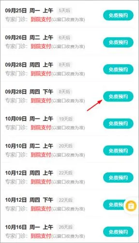 ع諶�ҽԺ(����ҽ������)