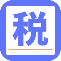 ��������˰�ܼ�(��˰�걨����)v1.30607.0 ��Ѱ�
