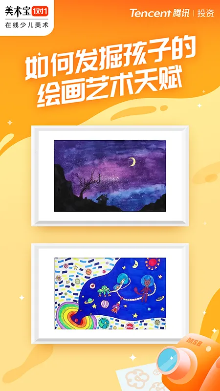 ������1��1(������ѧ����)v3.8.1 �ٷ���