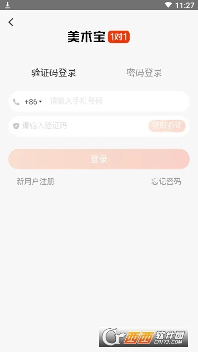 ������1��1(������ѧ����)v3.8.1 �ٷ���