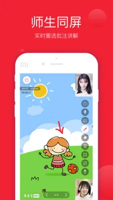 ������1��1(������ѧ����)v3.8.1 �ٷ���