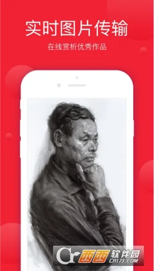 ������1��1(������ѧ����)v3.8.1 �ٷ���