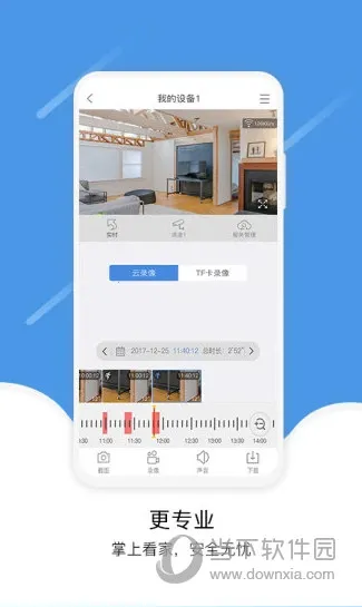 EseeCloud2025����