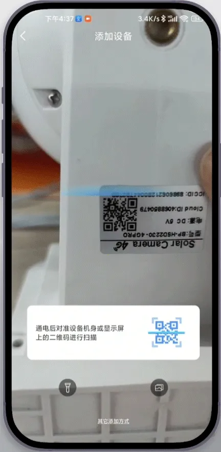 EseeCloud2025����