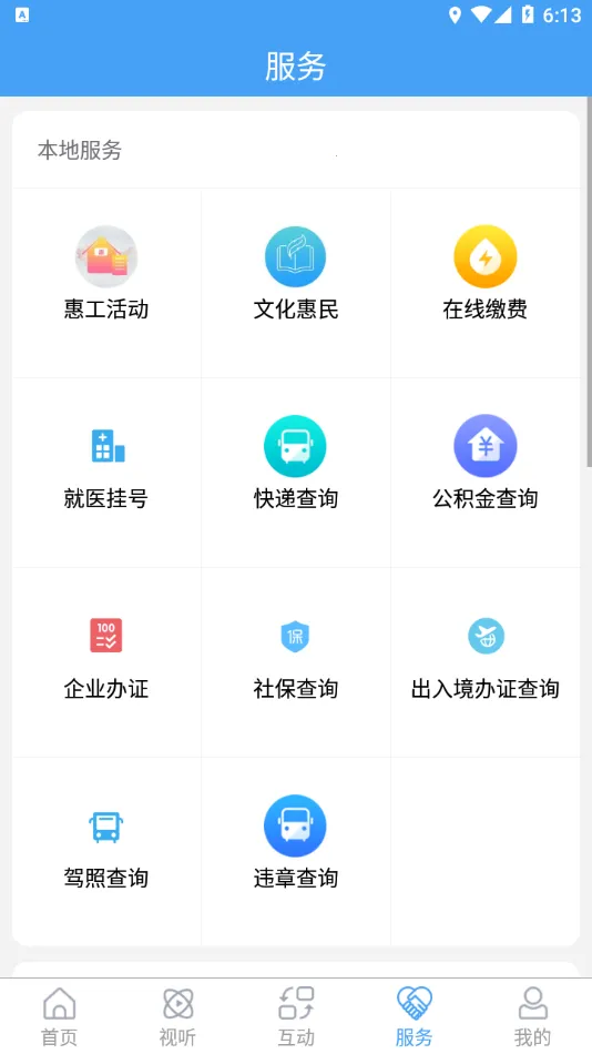 ��������(������ý��ƽ̨)
