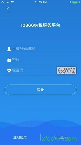 ����˰��(���Ӱ�˰����)v1.3.2 ��׿��