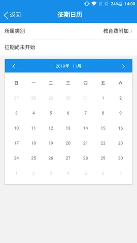 ����˰��(���Ӱ�˰����)v1.3.2 ��׿��