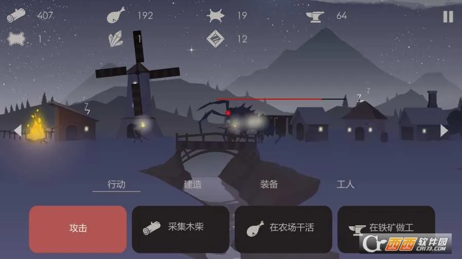The Bonfire�����ֻ���v2.9.7 �ֻ���