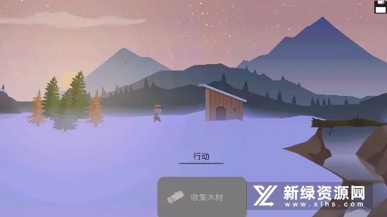 The Bonfire�����ֻ���v2.9.7 �ֻ���