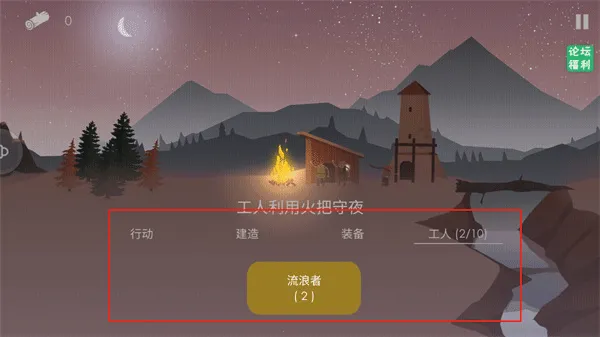 The Bonfire�����ֻ���