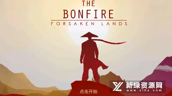 The Bonfire�����ֻ���v2.9.7 �ֻ���