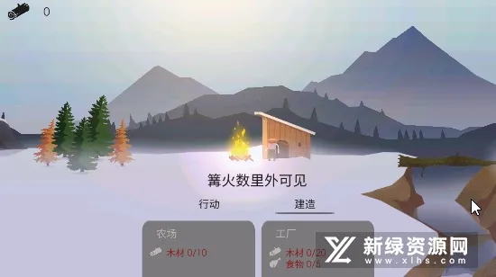 The Bonfire�����ֻ���v2.9.7 �ֻ���