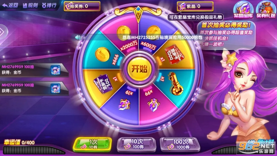 ���㾺����(����С��Ϸ)v1.3.4 �ٷ���