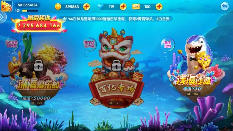 ���㾺����(����С��Ϸ)v1.3.4 �ٷ���