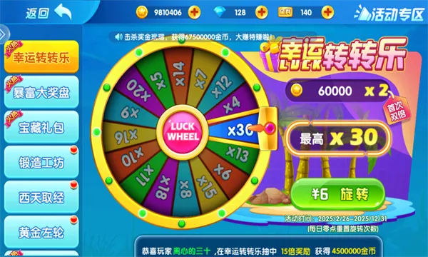���㾺����(����С��Ϸ)v1.3.4 �ٷ���