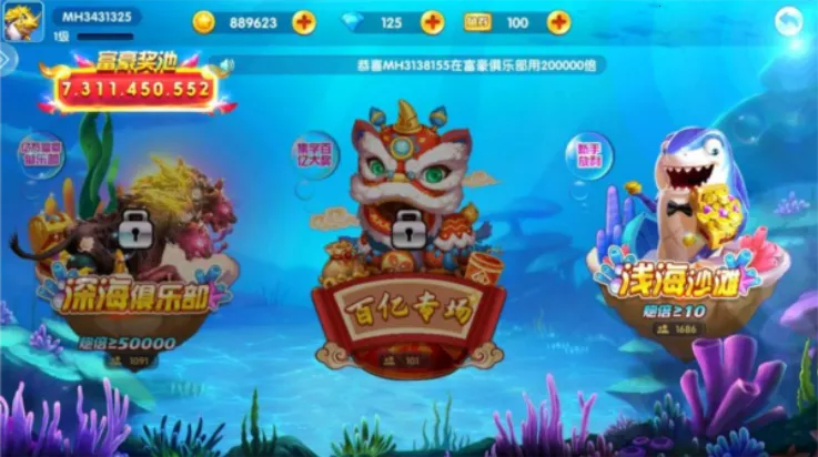 ���㾺����(����С��Ϸ)v1.3.4 �ٷ���