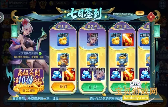 ���㾺����(����С��Ϸ)v1.3.4 �ٷ���