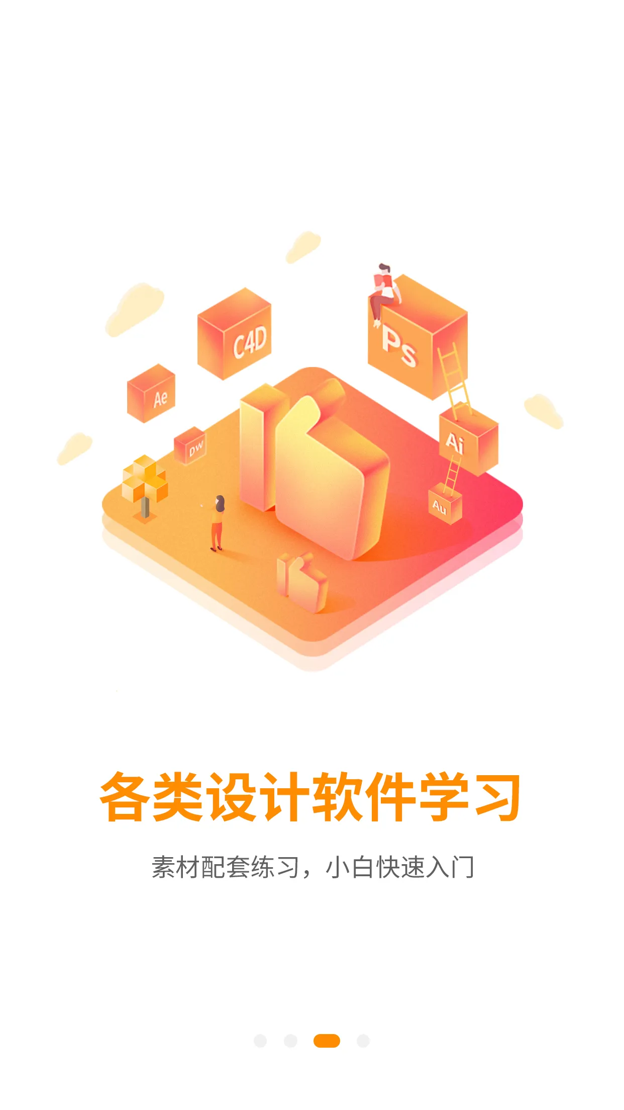 �ɽ�����(���ѧϰ����)v1.3.6 �ٷ���