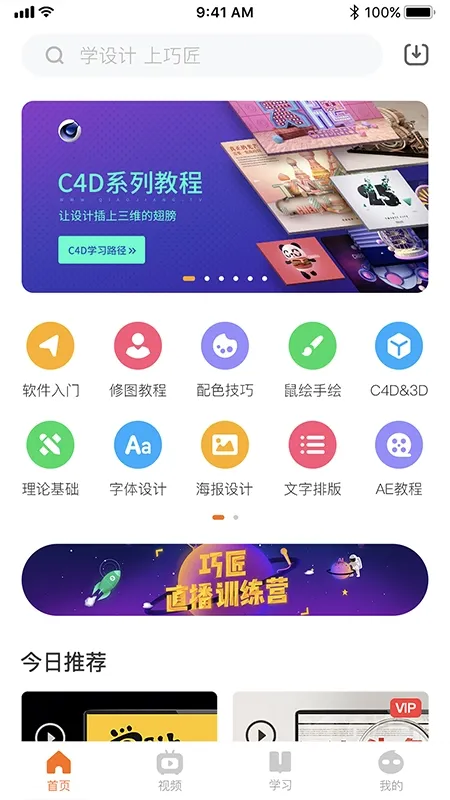 �ɽ�����(���ѧϰ����)v1.3.6 �ٷ���