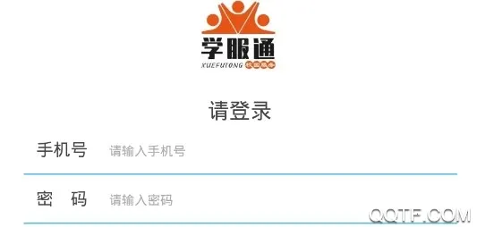 ѧ��ͨ2025�ٷ����°汾
