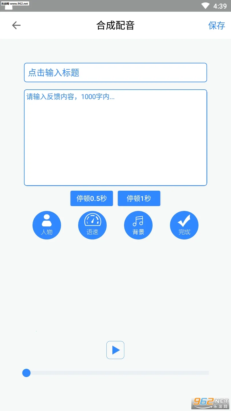 ��������(����ת��������)v2.2.35 ��׿��