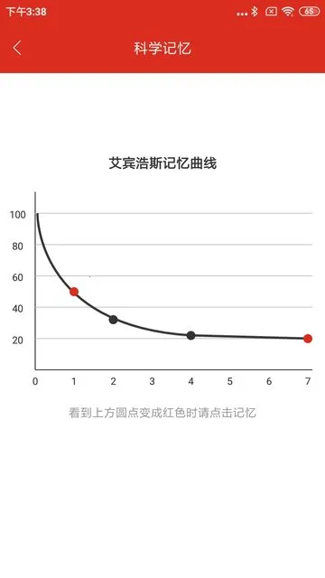 ����(ְ�ƿ��Ը���)v13.8.6 �ٷ���