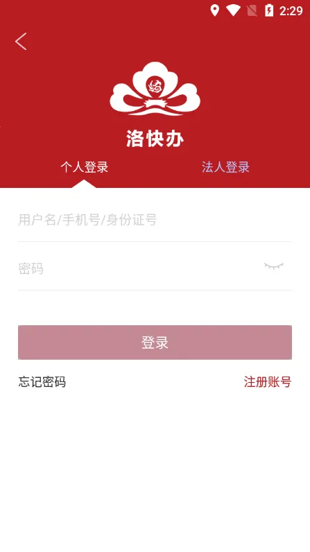 ����(�������ƽ̨)v2.0.2 �ٷ���
