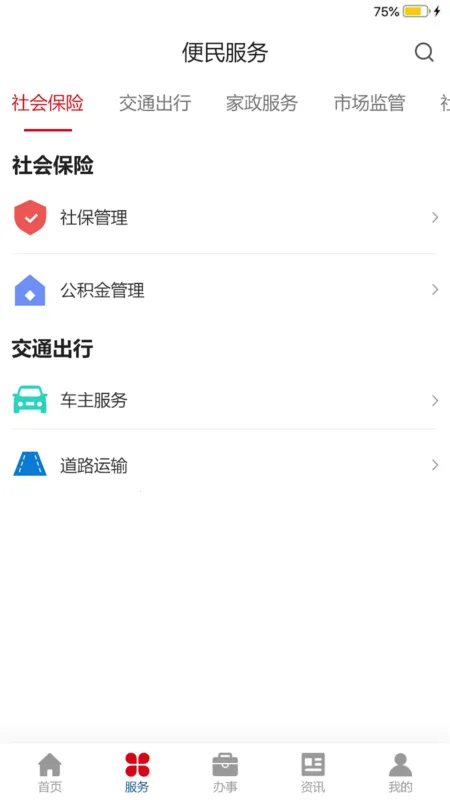 ��ǰ�2025����v1.8.0 �ֻ���