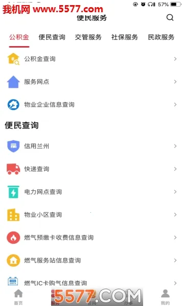 ��ǰ�2025����v1.8.0 �ֻ���