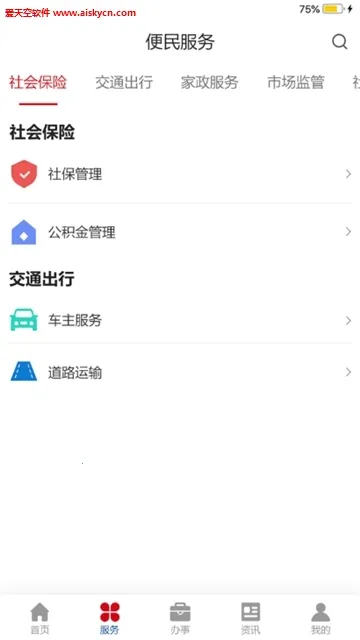��ǰ�2025����v1.8.0 �ֻ���