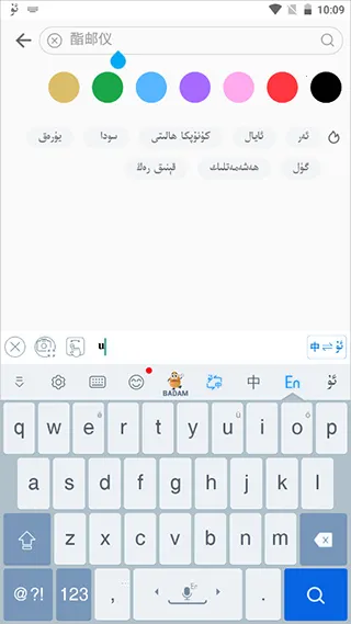 Badamά�����뷨2025�ٷ����°汾