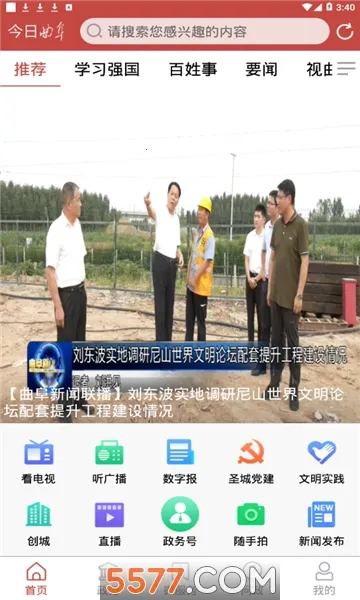 ��������(��������ƽ̨)v0.2.2 �ٷ���