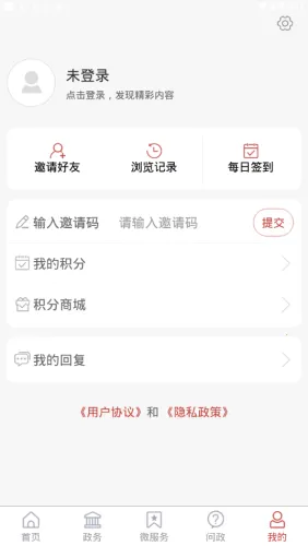 ��������(��������ƽ̨)v0.2.2 �ٷ���