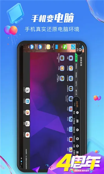 �����ջ��Ƶ���2025����v2.2.18 �ٷ���