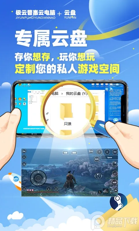 �����ջ��Ƶ���2025����v2.2.18 �ٷ���