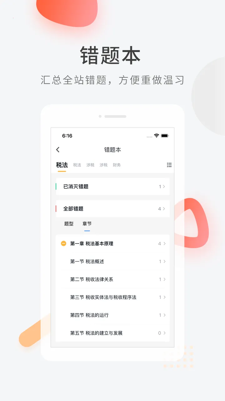��ƿ���ⰲ׿���ֻ���v5.13.7 ��׿��