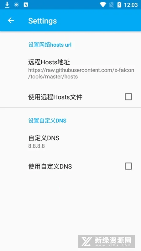 Virtual Hosts(����������)v2.1.0 ��׿��