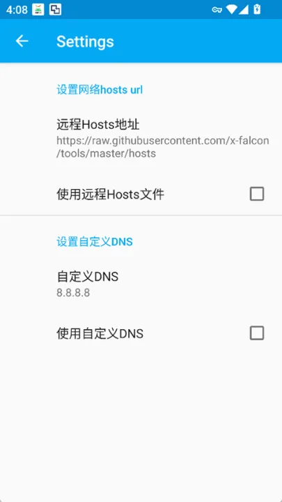 Virtual Hosts(����������)v2.1.0 ��׿��