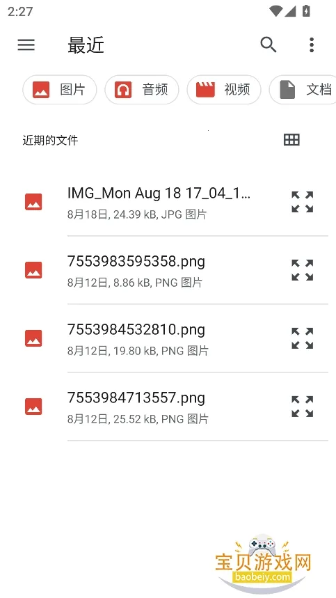Virtual Hosts(����������)v2.1.0 ��׿��
