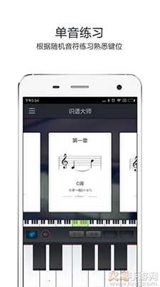 ʶ�״�ʦ(����ѧϰ����)v3.7.3 ��׿��