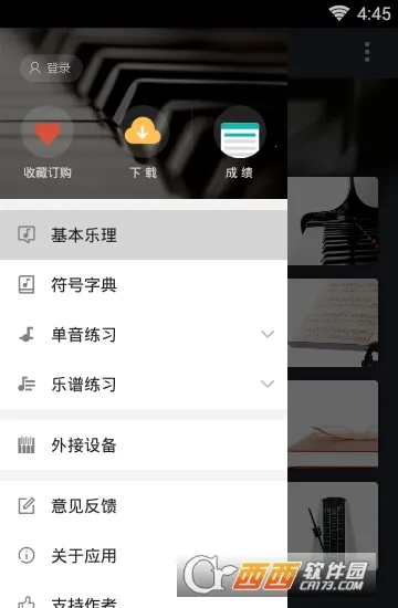 ʶ�״�ʦ(����ѧϰ����)v3.7.3 ��׿��