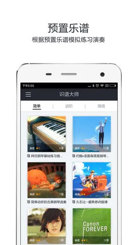 ʶ�״�ʦ(����ѧϰ����)v3.7.3 ��׿��