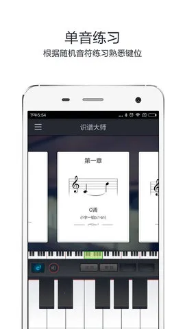 ʶ�״�ʦ(����ѧϰ����)v3.7.3 ��׿��