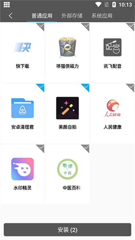 �������ְ�׿���ֻ���v9.9.9 �ֻ���