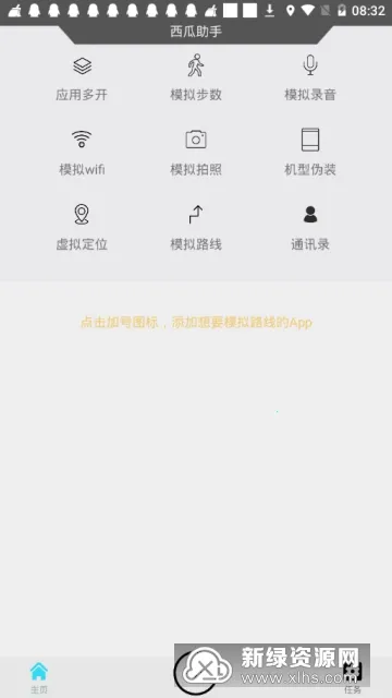 �������ְ�׿���ֻ���