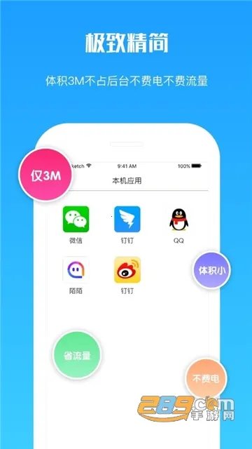 �������ְ�׿���ֻ���v9.9.9 �ֻ���