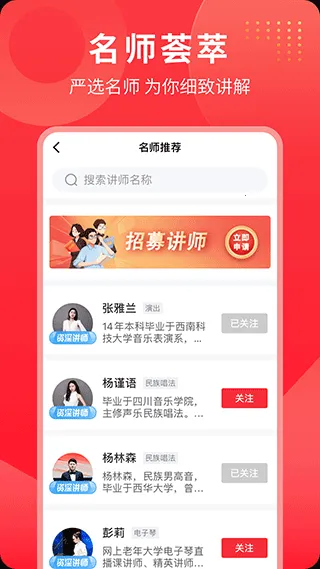 网上老年大学(老年在线学习) 网上老年大学(老年在线学习)