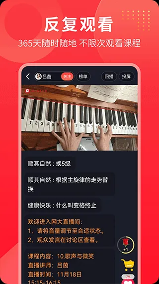 网上老年大学(老年在线学习) 网上老年大学(老年在线学习)
