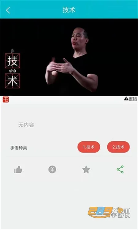 ����ʿ�2025���ذ�װ