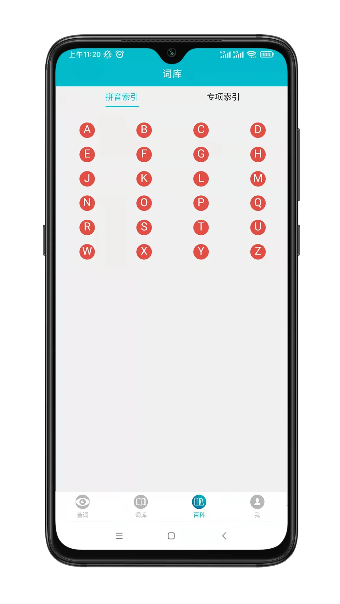 ����ʿ�2025���ذ�װv2.4.001 ��Ѱ�